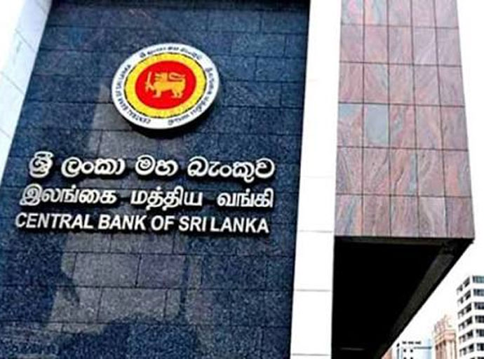 මැදපෙරදිග අර්බුදයේ බලපෑමෙන් උද්ධමනය ඉහළට; ආර්ථිකය 4%-5% ක වර්ධන වේගයක් කරා - මහ බැංකුව වාර්තා කරයි
