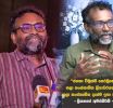 ලියනගේ අමරකීර්ති 'විවෘත මනසකින්' කියවීම