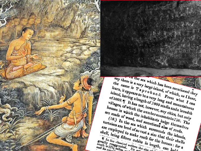 මහින්දාගමනය විද්‍යාත්මක සත්‍යයකි; දෙවන කොටස (මහාචාර්ය නිර්මාල් රංජිත් දේවසිරිට පිළිතුරක්)