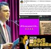 ''සබුද්ධික''ලාට මන්දබුද්ධික වීමට ඉඩ නොදිය යුතු ය