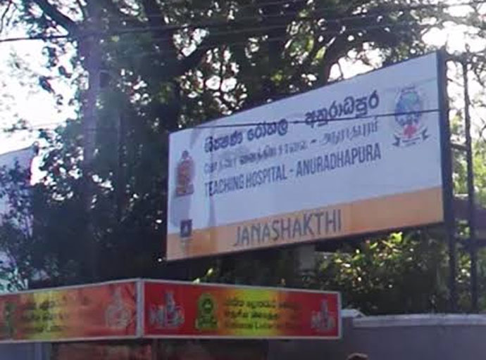 ලිංගික අතවරයකට ලක් වූ අනුරාධපුර රෝහලේ වින්දිත වෛද්‍යවරිය පළමු වරට සාක්ෂි දෙයි