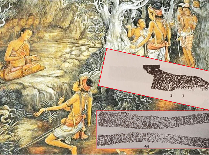 මහින්දාගමනය විද්‍යාත්මක සත්‍යයකි; (මහාචාර්ය නිර්මාල් රංජිත් දේවසිරිට පිළිතුරක්) අවසාන ලිපිය