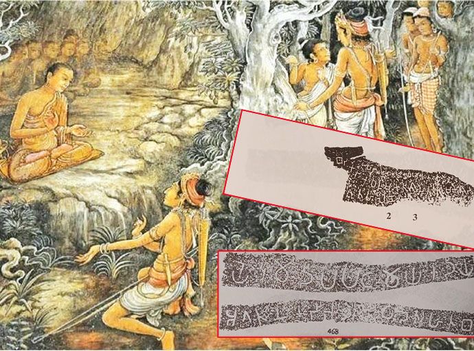 මහින්දාගමනය විද්‍යාත්මක සත්‍යයකි; (මහාචාර්ය නිර්මාල් රංජිත් දේවසිරිට පිළිතුරක්) අවසාන ලිපිය