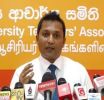 රාජ්‍ය විශ්වවිද්‍යාල ආචාර්යවරුන් විරෝධතාවකට සැරසේ