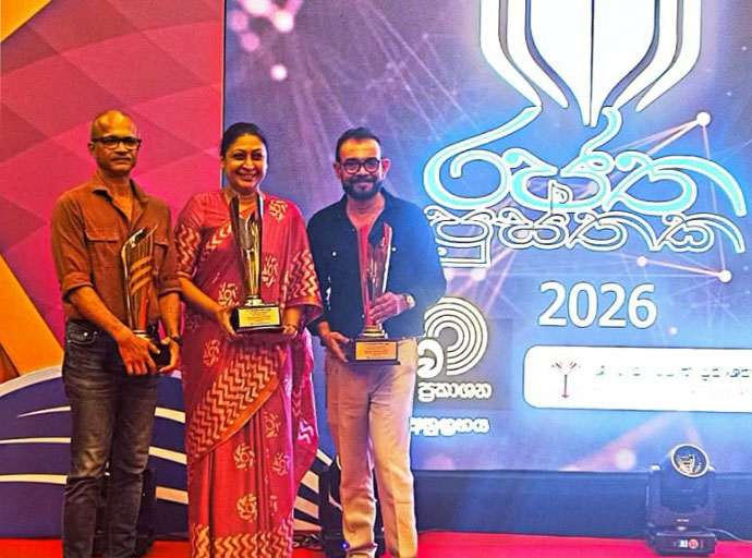 රජත පුස්තක සම්මාන ලද්දෝ…