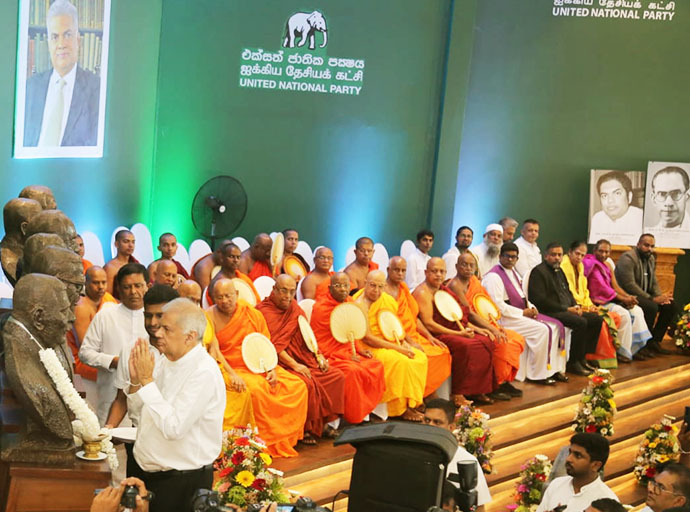 ඩී. එස්. සේනානායක ගේ නම නායකත්වයට යෝජනා කළේ එස්. ඩබ්ලිව්. ආර්. ඩී. බණ්ඩාරනායක - රනිල් වික්‍රමසිංහ එජාප 80වන සමුරුවේ දී කියයි!