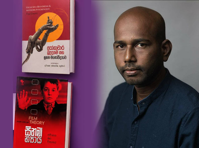 දර්ශන අශෝක කුමාර ගේ කෘති දෙකක් ජනගත කරයි