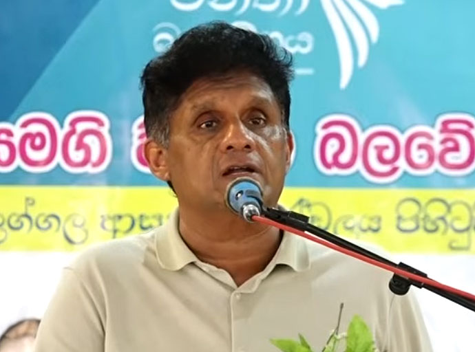 22වන සංශෝධනය තුළින් ගරු අධිකරණය විධායකයේ අතකොළුවක් බවට පත් වෙනවා - විපක්ෂ නායක සජිත් ප්‍රේමදාස