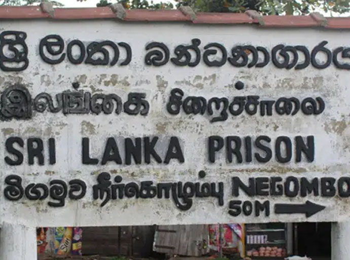 මීගමුව බන්ධනාගාරයේ ඇතිවූ  ගැටුමේ දී ජීවිතක්ෂයට පත් වූ ඉන්දීය ජාතික රැඳවියාගේ සිරුර මිහිදන් කරයි!
