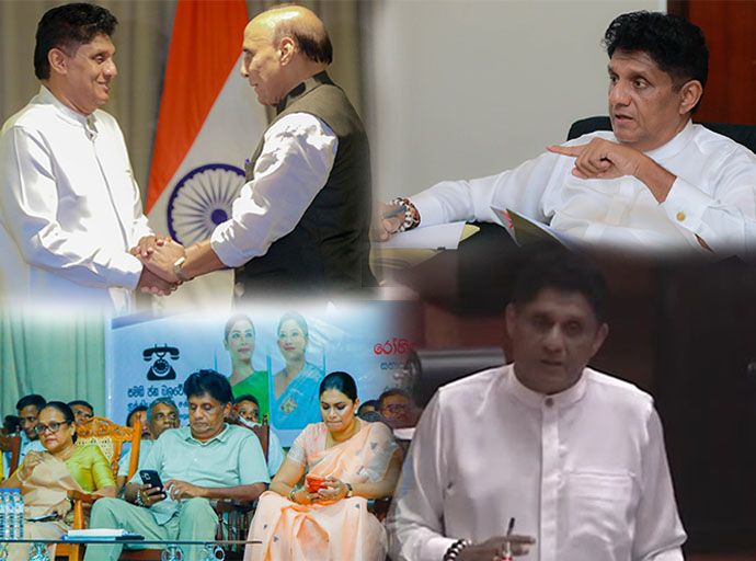සජිත්ගේ දේශපාලන සතිය - ඉන්දීය ආරක්ෂක ඇමති සජිත් හමුවුණේ ඇයි ?