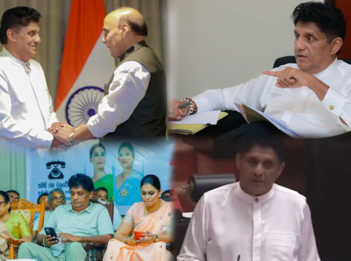සජිත්ගේ දේශපාලන සතිය - ඉන්දීය ආරක්ෂක ඇමති සජිත් හමුවුණේ ඇයි ?
