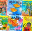 සිබිල් නැන්දා ගේ සිතුවමින් හැඩ වූ කුමාරතුංග මුනිදාස ගේ කෘති!