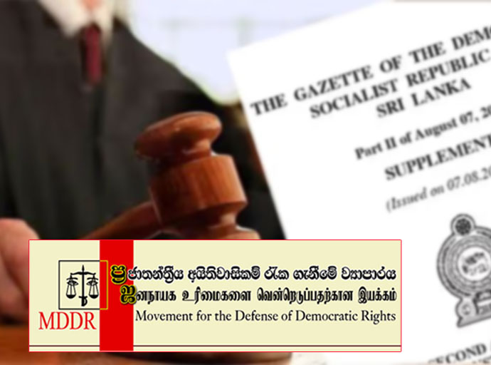 ප්‍රජාතන්ත්‍රීය අයිතිවාසිකම් රැකගැනීමේ ව්‍යාපාරයෙන්  (MDDR) 22 ගැන නිවේදනයක්