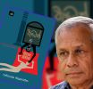 'වැටෙත් සුරන් ගිරග මතින්' පිළිබඳ විද්වත් කතිකාවක් සැප්තැම්බර් 21වන දා!