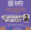 කොළඹ ජාත්‍යන්තර පොත් ප්‍රදර්ශනය 2026: ‘සංකථන මණ්ඩපය’ 