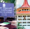 ආබාධිතයෙකුගෙන් අල්ලස් ගත් හිටපු ග්‍රාම නිලධාරියාගේ දඬුවම ශ්‍රේෂ්ඨාධිකරණය ස්ථිර කරයි!