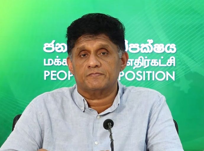 "2027න් පසු, ජනතාවට හිතකර අනුප්‍රාප්තික IMF ගිවිසුමක් අවශ්‍යයි" - විපක්ෂ නායක සජිත් ප්‍රේමදාස