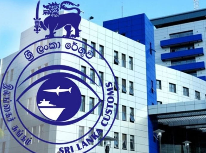 කඩදාසි රහිත රේගු ප්‍රකාශන ක්‍රමවේදය අද සිට