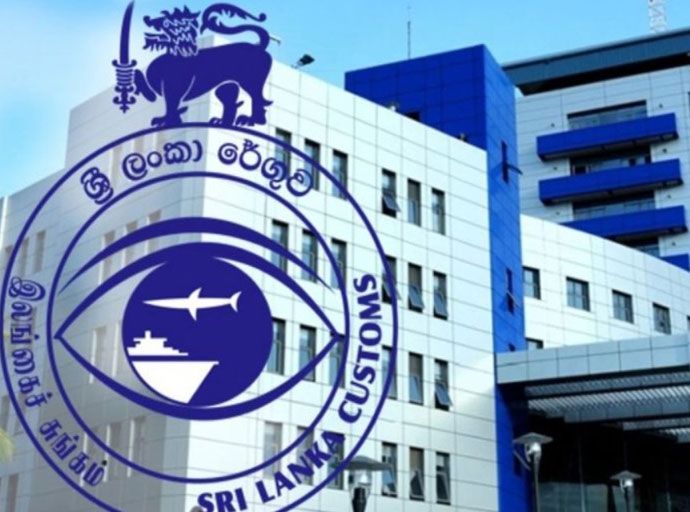 කඩදාසි රහිත රේගු ප්‍රකාශන ක්‍රමවේදය අද සිට