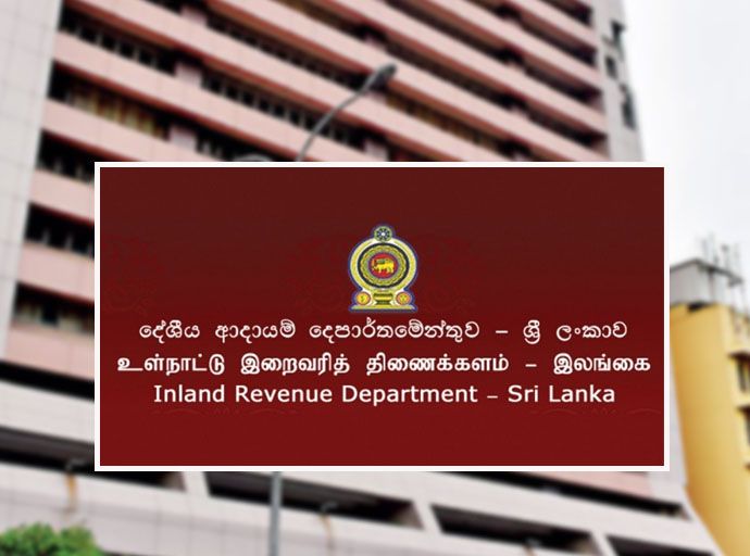 2026 මුල් මාස 9ට IRDයෙන් රුපියල් ට්‍රිලියන 2ක වාර්තාගත බදු ආදායමක්!