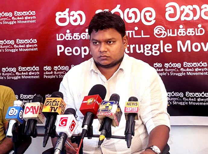 බදු බරට එරෙහිව ජන අරගල ව්‍යාපාරය හෙට මහපාරට!