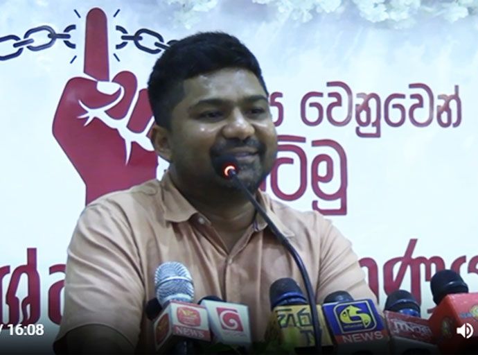 "අනුරයි මාලිමාවයි නීතියට උඩින්: කොහෙද යුක්තිය?" - ඩී.වී. චානක