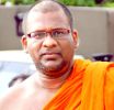 ඥානසාර හිමි හෙට දක්වා රක්ෂිත බන්ධනාගාරයට!