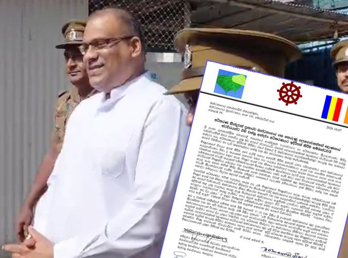 ඤාණසාර හිමියන්ට ගිහි වස්ත්‍ර අන්දවා අධිකරණයට ඉදිරිපත් කිරීම ගැන මහානායක හිමිවරුන්ගෙන් බන්ධනාගාර ප්‍රධානියාට විශේෂ ලිපියක්