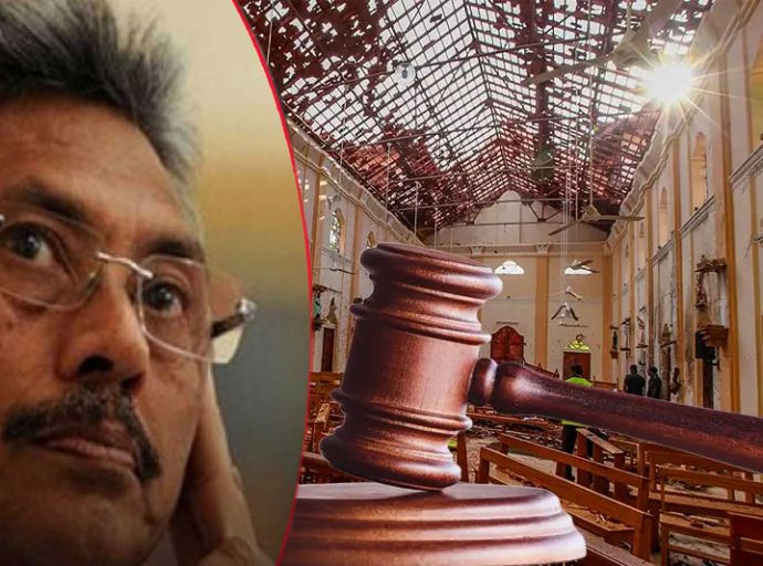 පාස්කු ප්‍රහාර විමර්ශන: ගෝඨාභයගෙන් ශ්‍රේෂ්ඨාධිකරණයට පෙත්සමක්!
