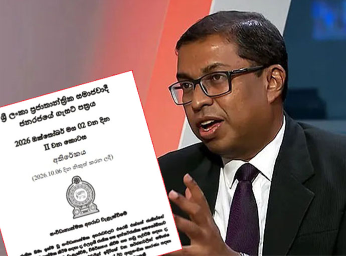 කොණ්ඩා මෝස්තරය සහ පච්ච නිසාත් අත්අඩංගුවට ගන්න ඉඩ? - නව පනත් කෙටුම්පත ගැන නීතීඥ සාලිය පීරිස් කරුණු දක්වයි