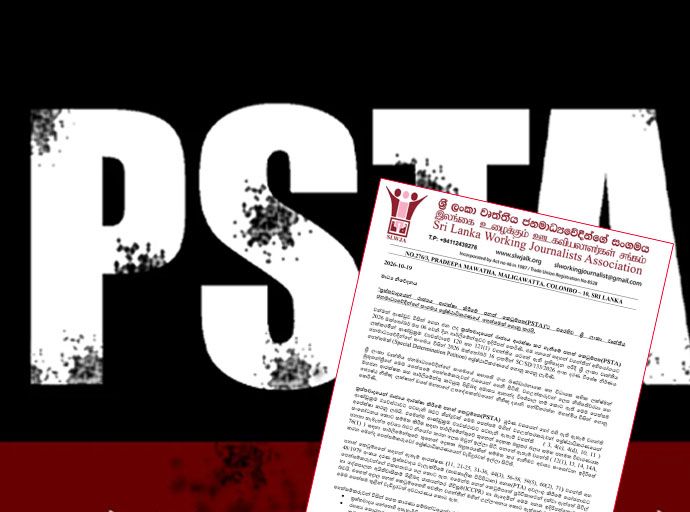 PSTA පනත් කෙටුම්පතට එරෙහිව වෘත්තීය ජනමාධ්‍යවේදීන්ගේ සංගමය ශ්‍රේෂ්ඨාධිකරණයට