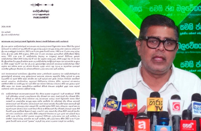 “රබර් බෝල වතුරේ ගිල්වා තබන්න නොහැකි බව ආණ්ඩුවට තේරෙන්නේ නෑ”  - මුජිබර් රහුමාන් 