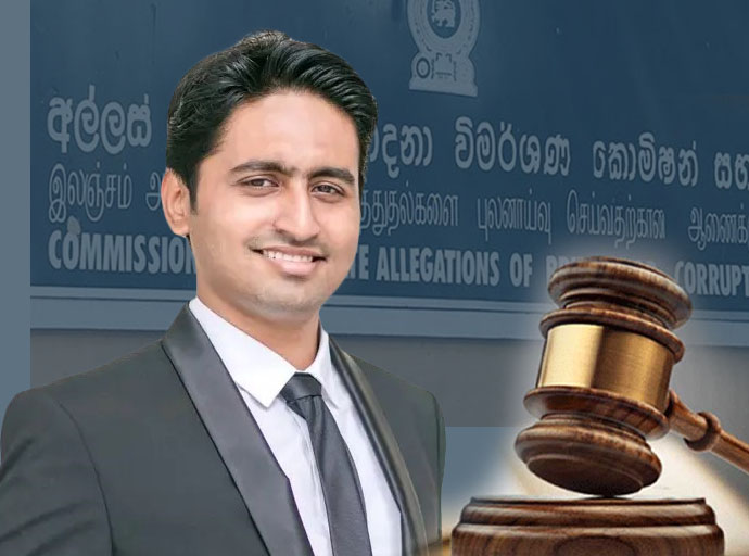 රඛිත රාජපක්ෂගේ ගිණුම් 4ක් සහ වාහන අත්හිටුවයි: අල්ලස් කොමිසම අධිකරණයට දැන්වූ කරුණු මෙන්න