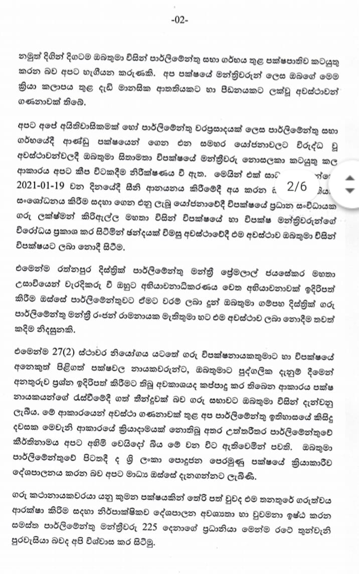 2WhatsApp Image 2021 04 09 at 1.18.45 PM