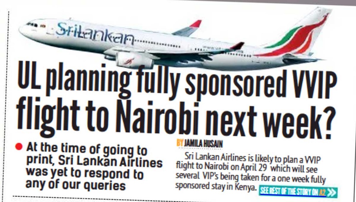 VVIP කෙන්යා සවාරියක් : කරළිය රත්කරයි !