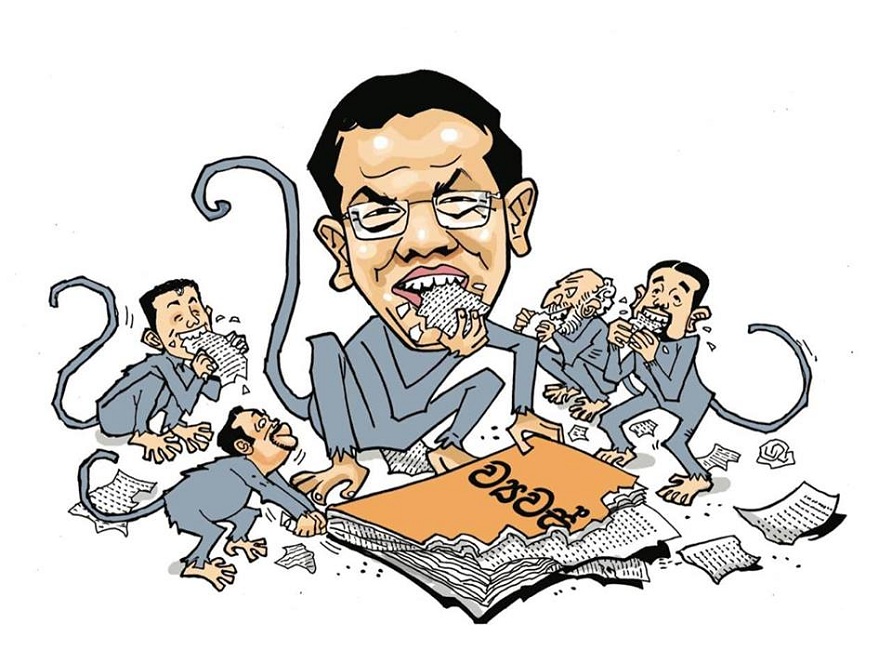 සිරිසේන උමතු රෝගයකින්ද ? පරීක්ෂා කරන්න : අද අධිකරණයට පැමිණිල්ලක් !