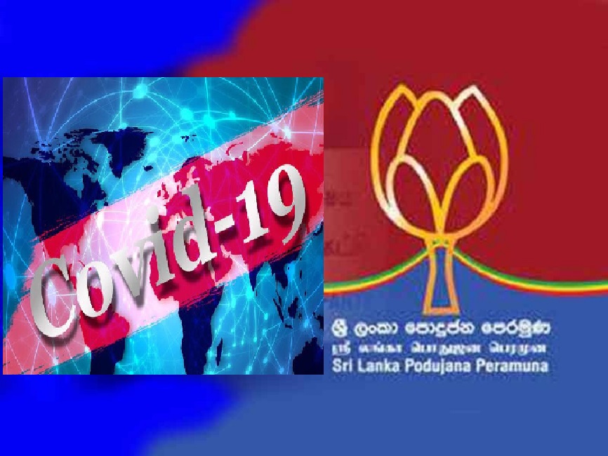 කොරෝනා ආසාදිතයන් 28 දක්වා ඉහළට : ආණ්ඩුව අමානුෂික මැතිවරණයකට සූදානම් !