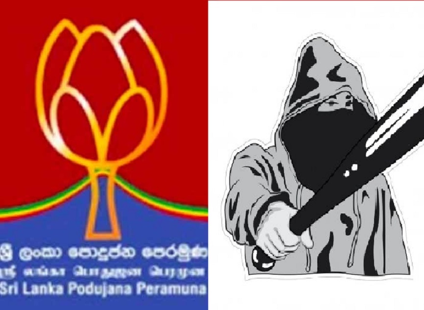 පොහොට්ටු හෙංචයියන්ද වැඩ අල්ලයි : තවත් රාජ්‍ය නිලධාරියෙකු ගුටි කා රෝහලේ !