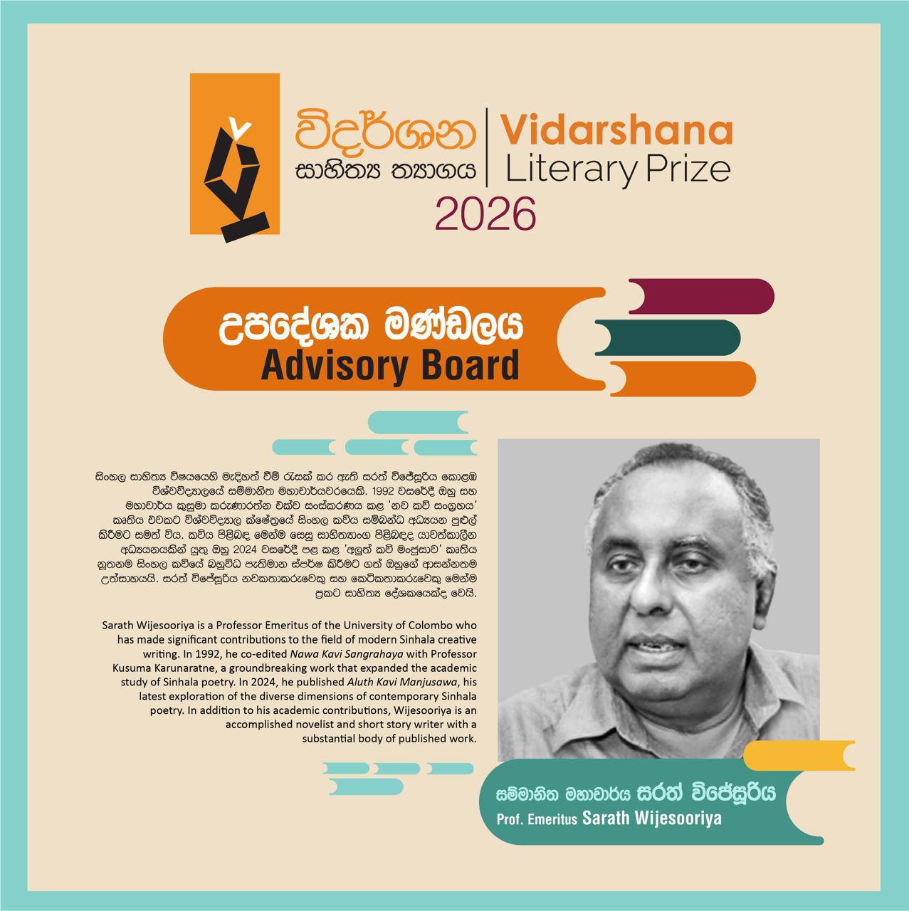 615064025 26400805289517478 4324472335171922037 n