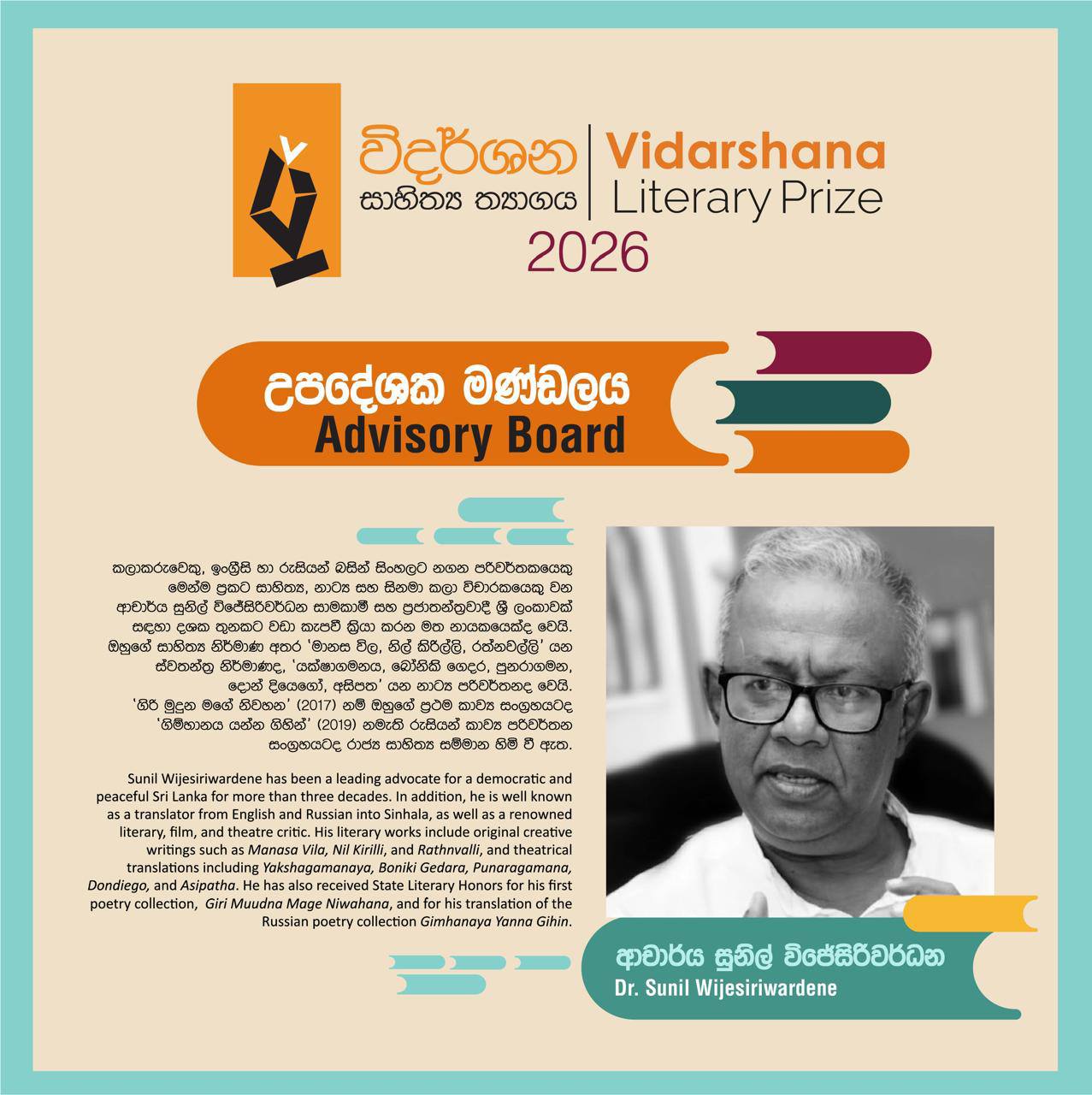 616043439 26400804812850859 6795339518753718668 n