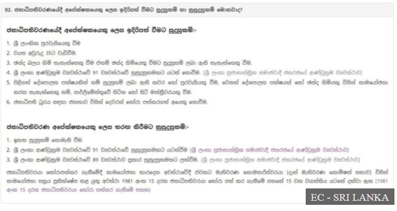 7777777777777777777777777777777777777