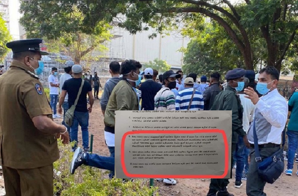 රට විරුවන් නිරෝධායනයට රුපියල් 7500ක ගාස්තුවක් : බුකියේ විරෝධය ඇවිලෙයි !