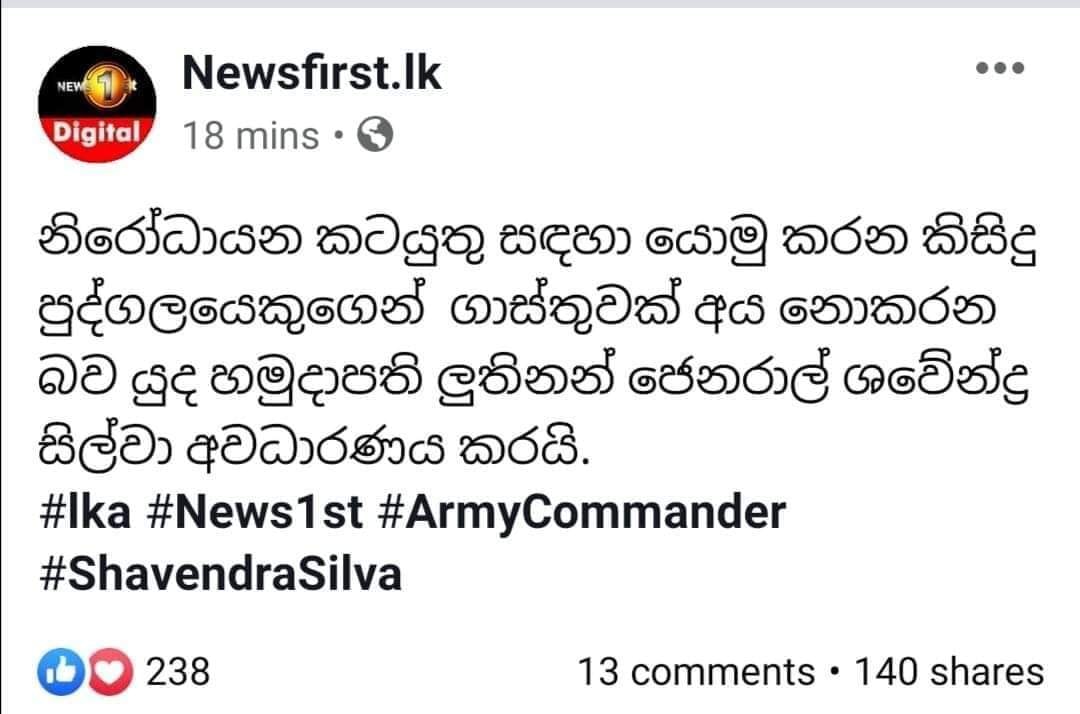 88241883 724173291320316 661570494255857664 o