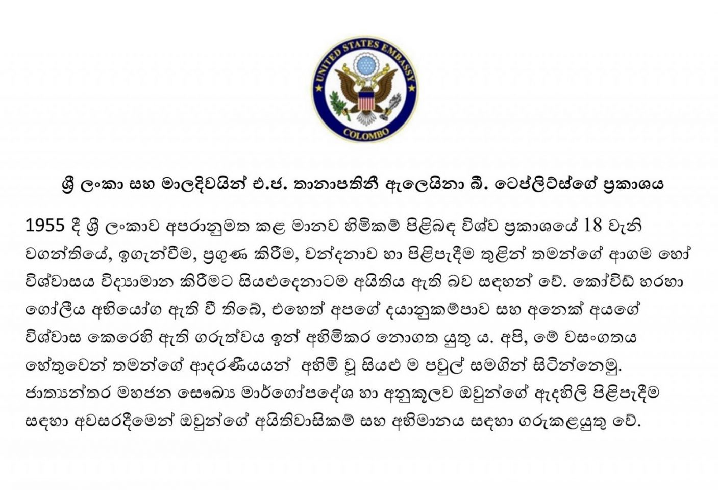 Aleina B. Teplitz scaled