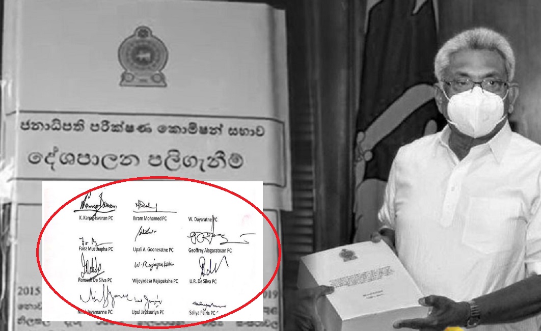 නීතිඥ සංගමයේ සභාපතිවරුන් : පළිගැනීමේ කොමිසමේ වාර්තාව ඉල්ලයි !