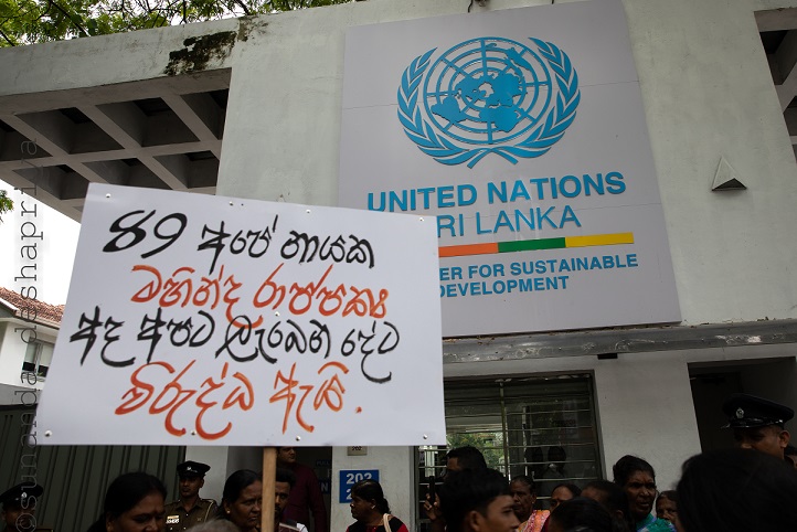 සංහිඳියා පියවර හකුලන්න මහින්ද ලොකු බලයක් ඉල්ලයි !