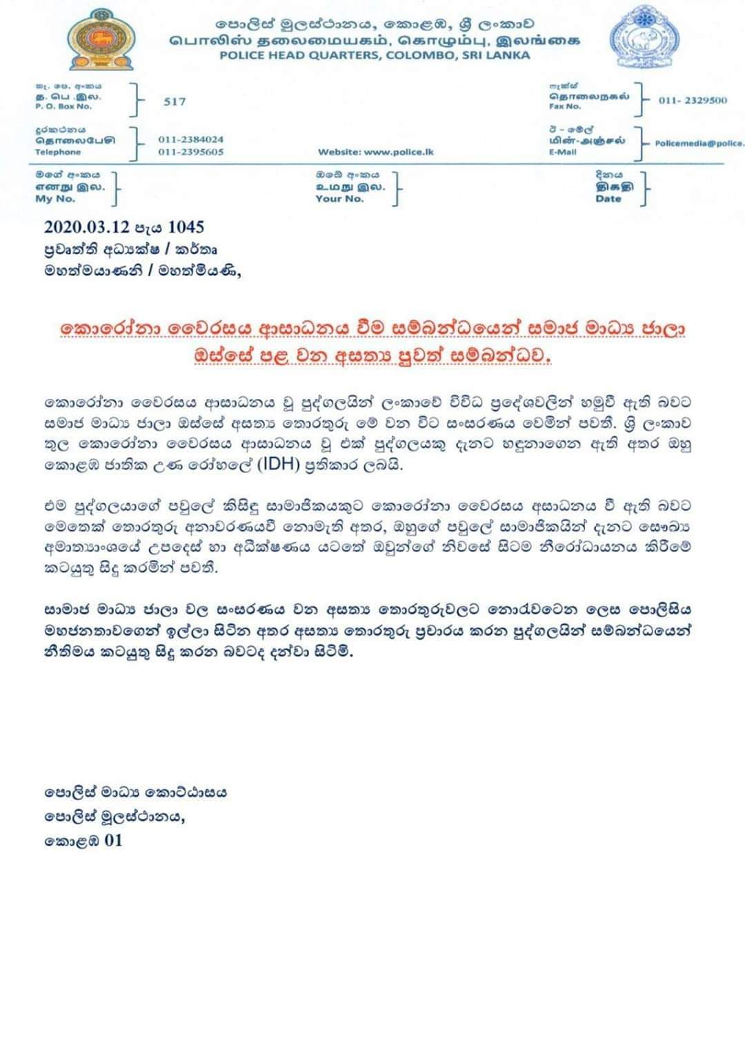 FB IMG 1583995786161