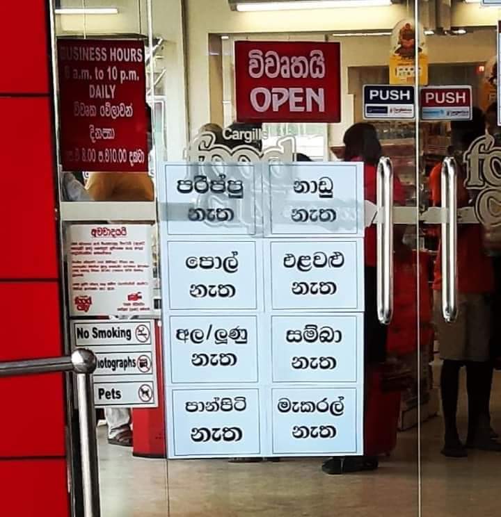 FB IMG 1585041240611