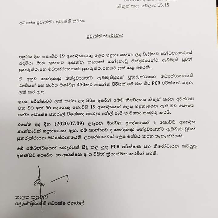 FB IMG 1594290361523