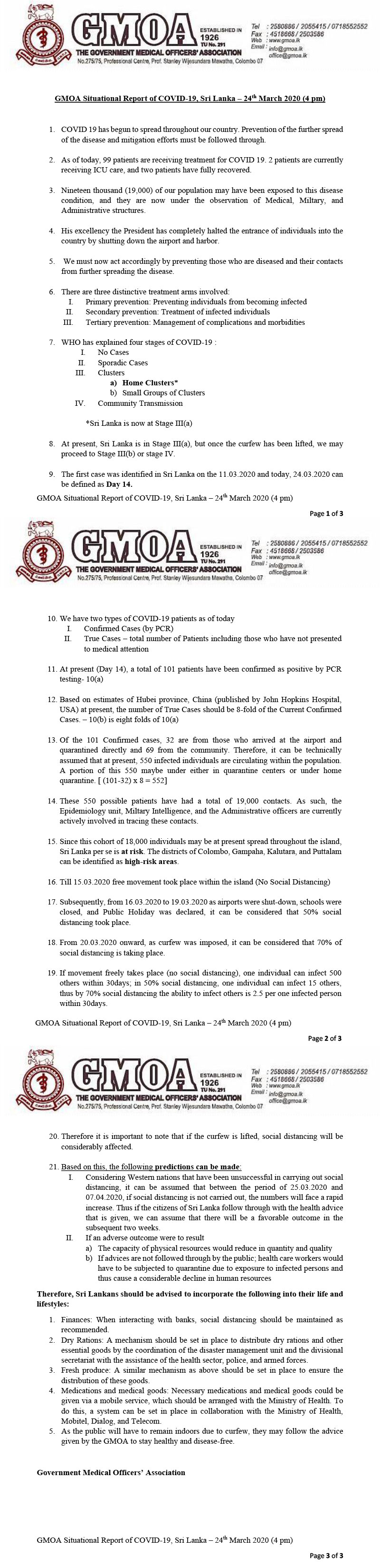 GMO latter 2020.03.25